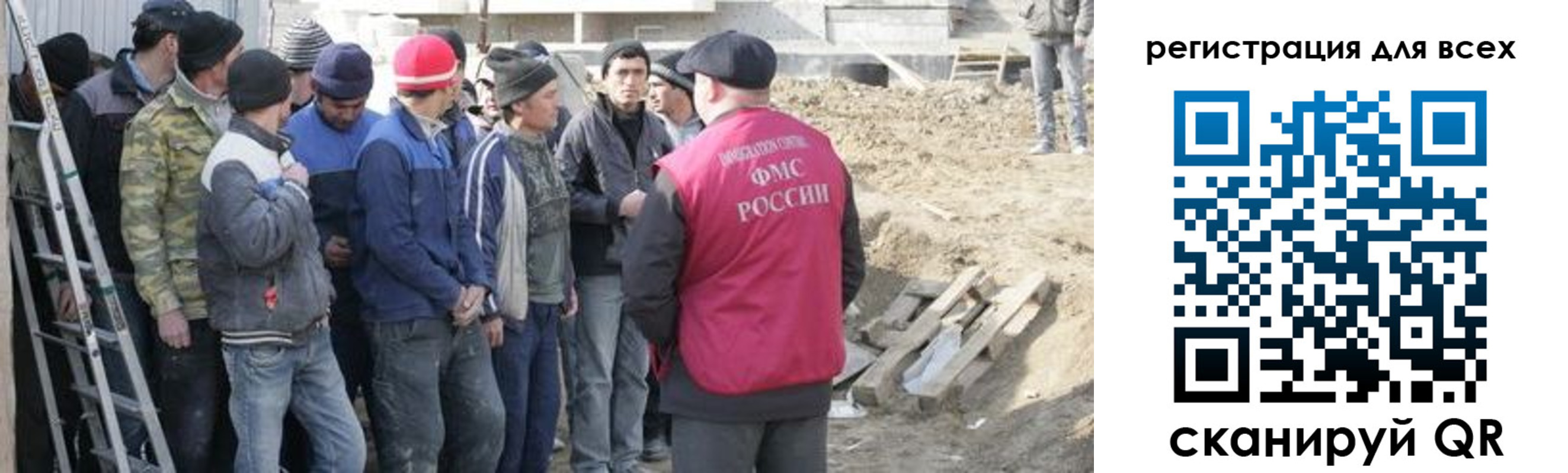 прописка гарантия в Рубцовске