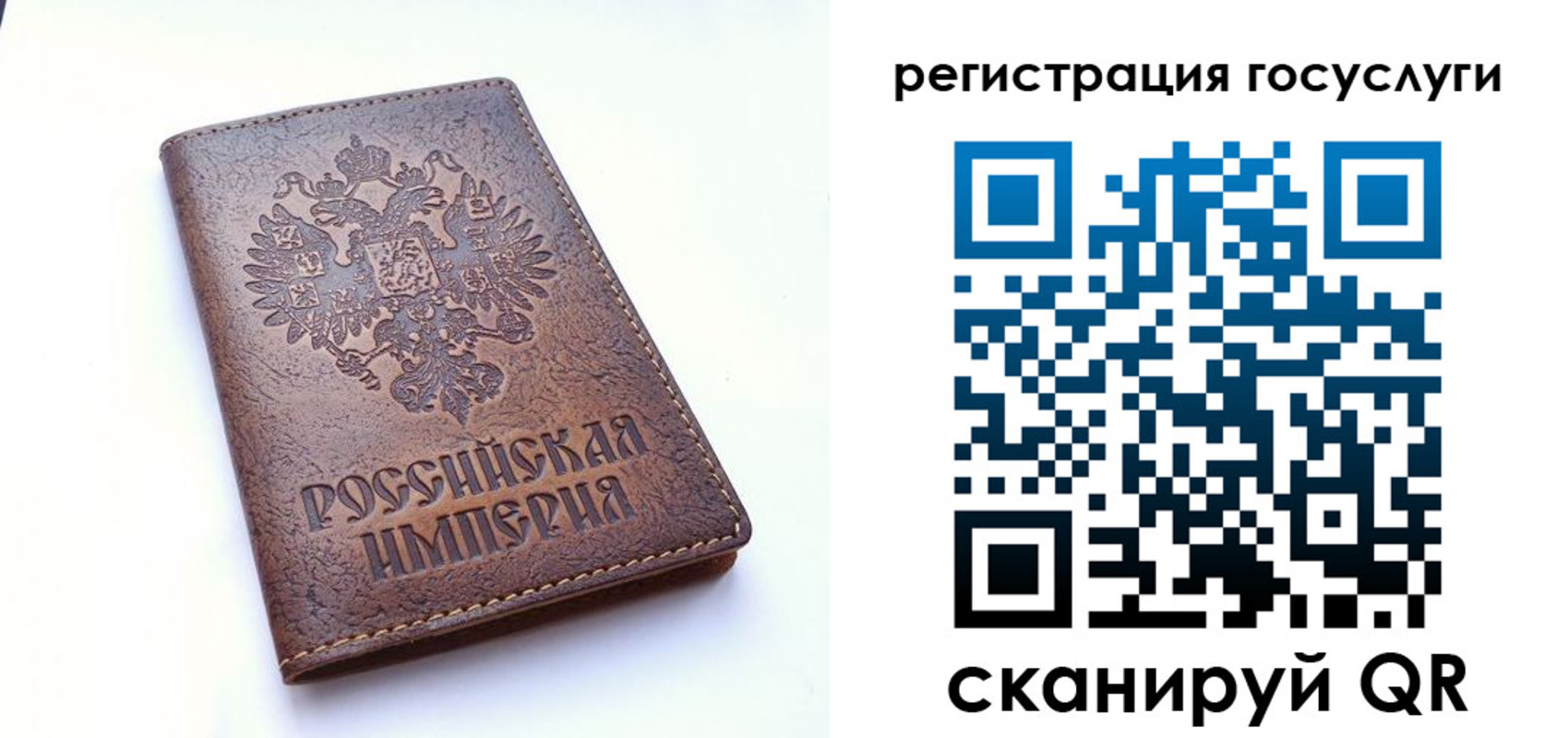 где прописаться в Рубцовске